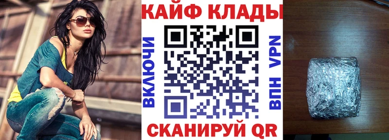 Купить ЭКСТАЗИ Амфетамин Галлюциногенные грибы Конопля Мефедрон Гашиш Альфа ПВП Новоалександровск