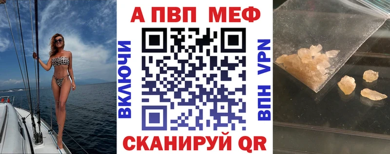 A PVP мука Новоалександровск