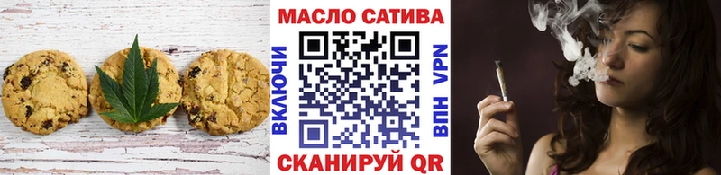 Купить  Новоалександровск  Печенье с ТГК марихуана 