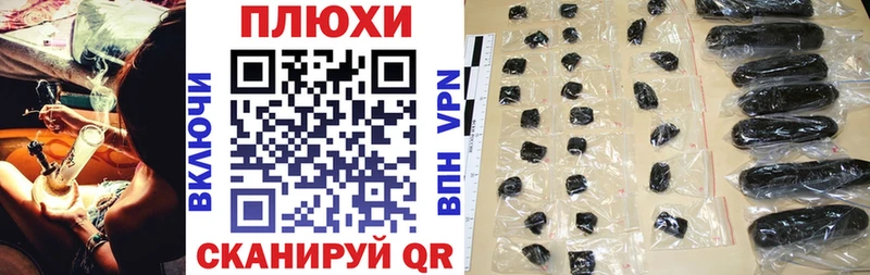 ГАШ хэш  Купить где  Новоалександровск 