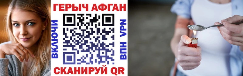 ГЕРОИН гречка  Купить  Новоалександровск 