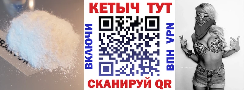 КЕТАМИН ketamine Новоалександровск