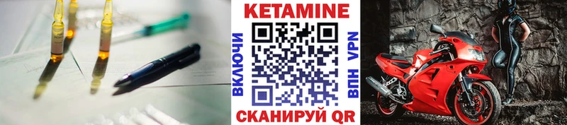 Кетамин ketamine  Купить закладки  Новоалександровск 