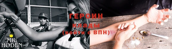 кокаин Арсеньев