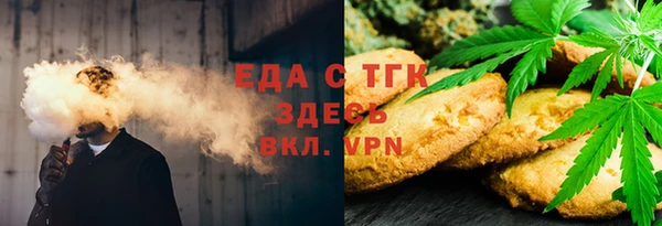 ешки Армянск