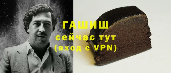 ешки Армянск