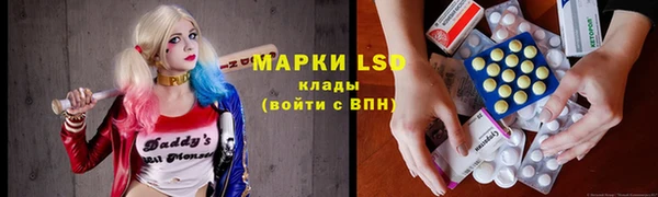 ешки Армянск