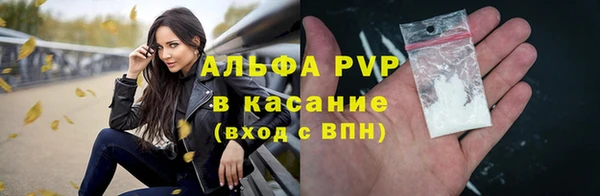 кокаин Арсеньев