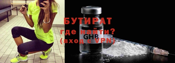 ешки Армянск
