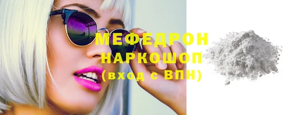 кокаин Арсеньев