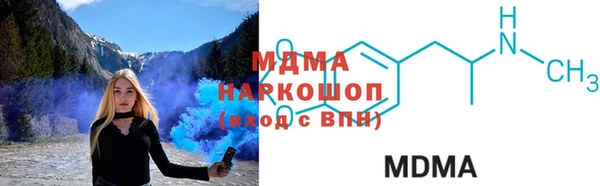 кокаин Арсеньев