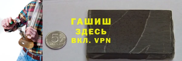 кокаин Арсеньев