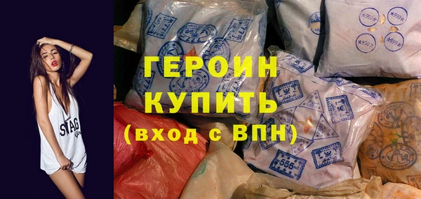 кокаин Арсеньев