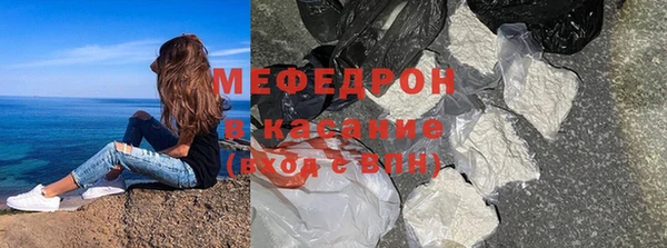 кокаин Арсеньев
