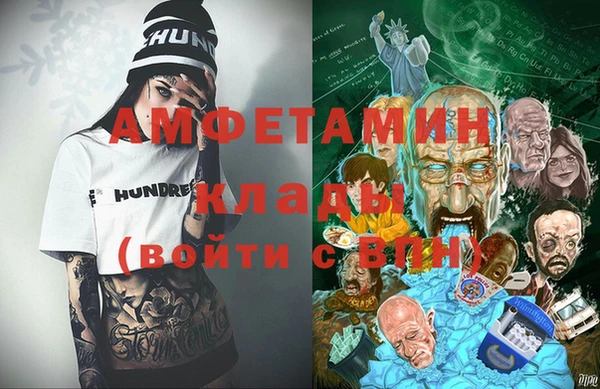 кокаин Арсеньев