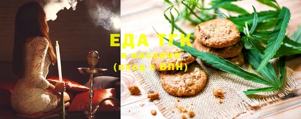 ешки Армянск