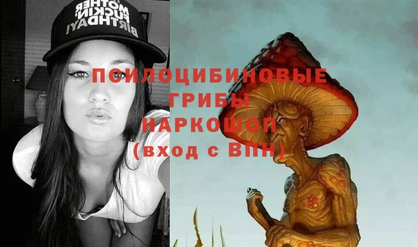 кокаин Арсеньев