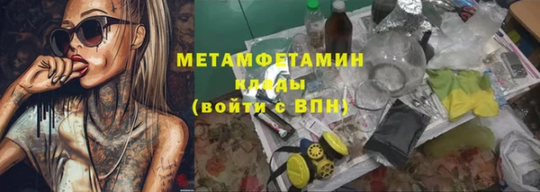 ешки Армянск