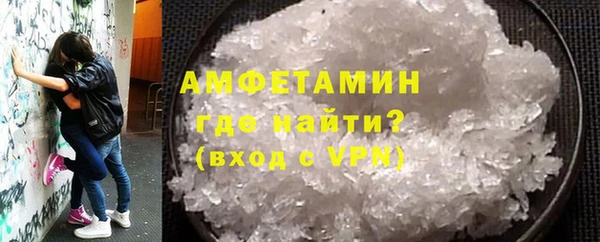 ешки Армянск