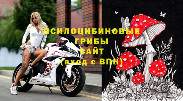 кокаин Арсеньев