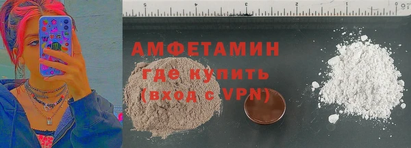ешки Армянск