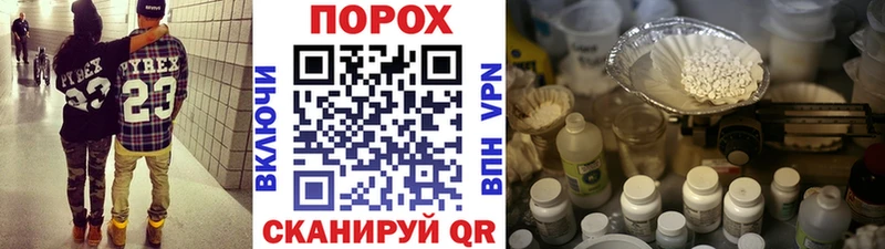 Купить где  Новоалександровск  Метамфетамин пудра 