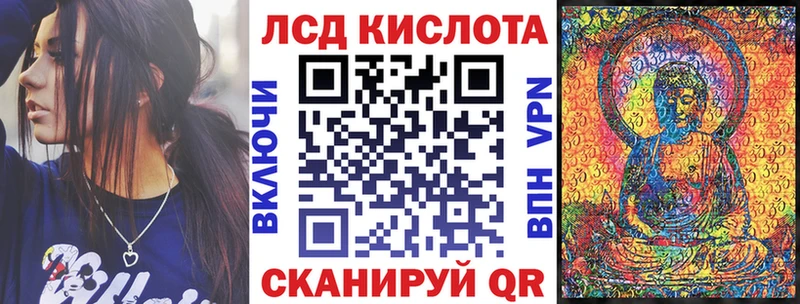 Марки NBOMe 1500мкг  Купить  Новоалександровск 